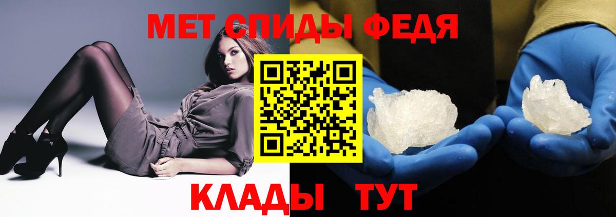 Amphetamine VHQ Ставрополь