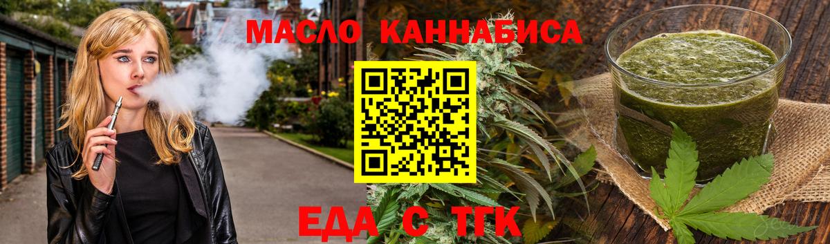 Ставрополь  Canna-Cookies конопля  Вход с VPN 
