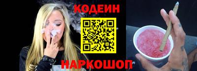 трава Пенза