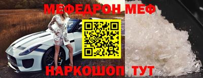 наркотики Обь