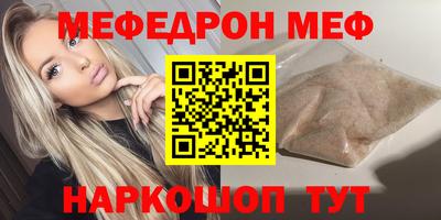 мдма Партизанск