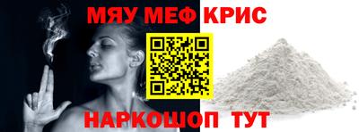 мдма Партизанск