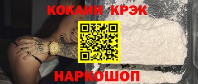 трава Пенза