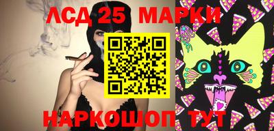 трава Пенза