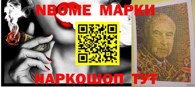 мдма Партизанск