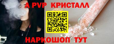 трава Пенза
