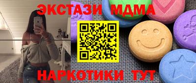 мяу мяу мука Нягань