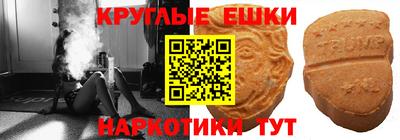 трава Пенза