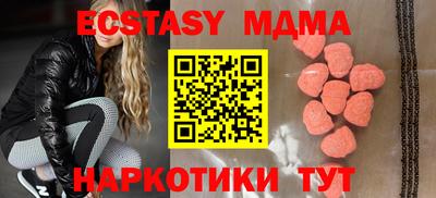 трава Пенза