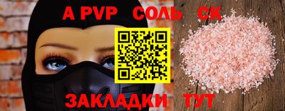 трава Пенза