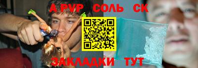 наркотики Обь