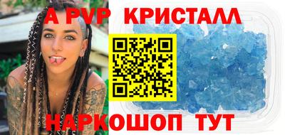 мдма Партизанск