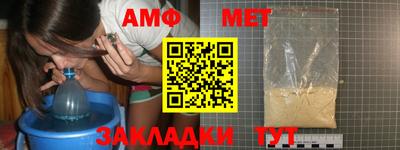 трава Пенза