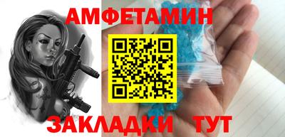 трава Пенза