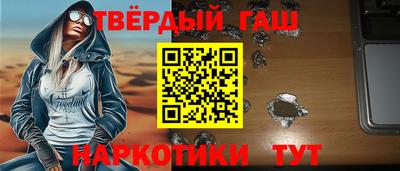мдма Партизанск