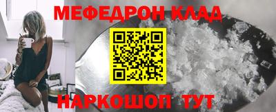 наркотики Обь