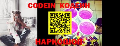 наркотики Обь