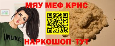 мдма Партизанск