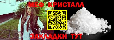 мдма Партизанск