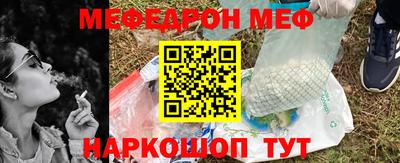 трава Пенза