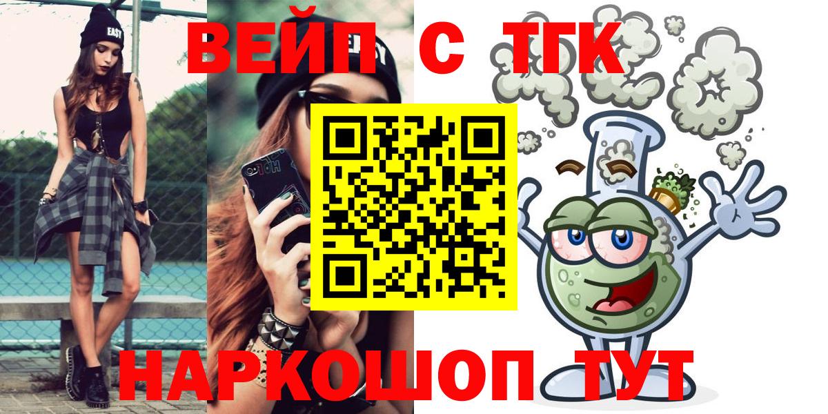 ТГК концентрат Ставрополь